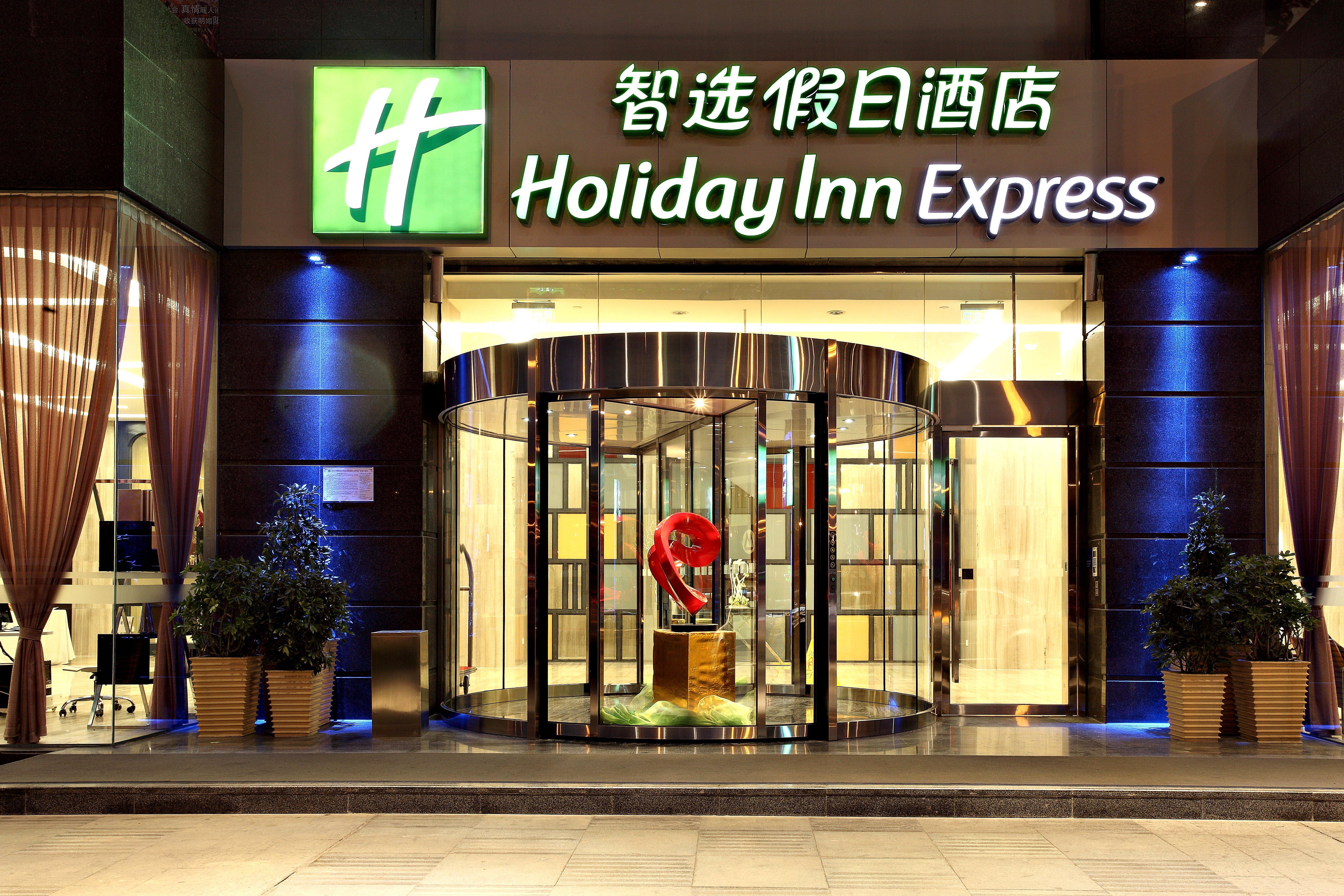 Holiday Inn Express Chengdu Wuhou, An Ihg Hotel Exterior photo