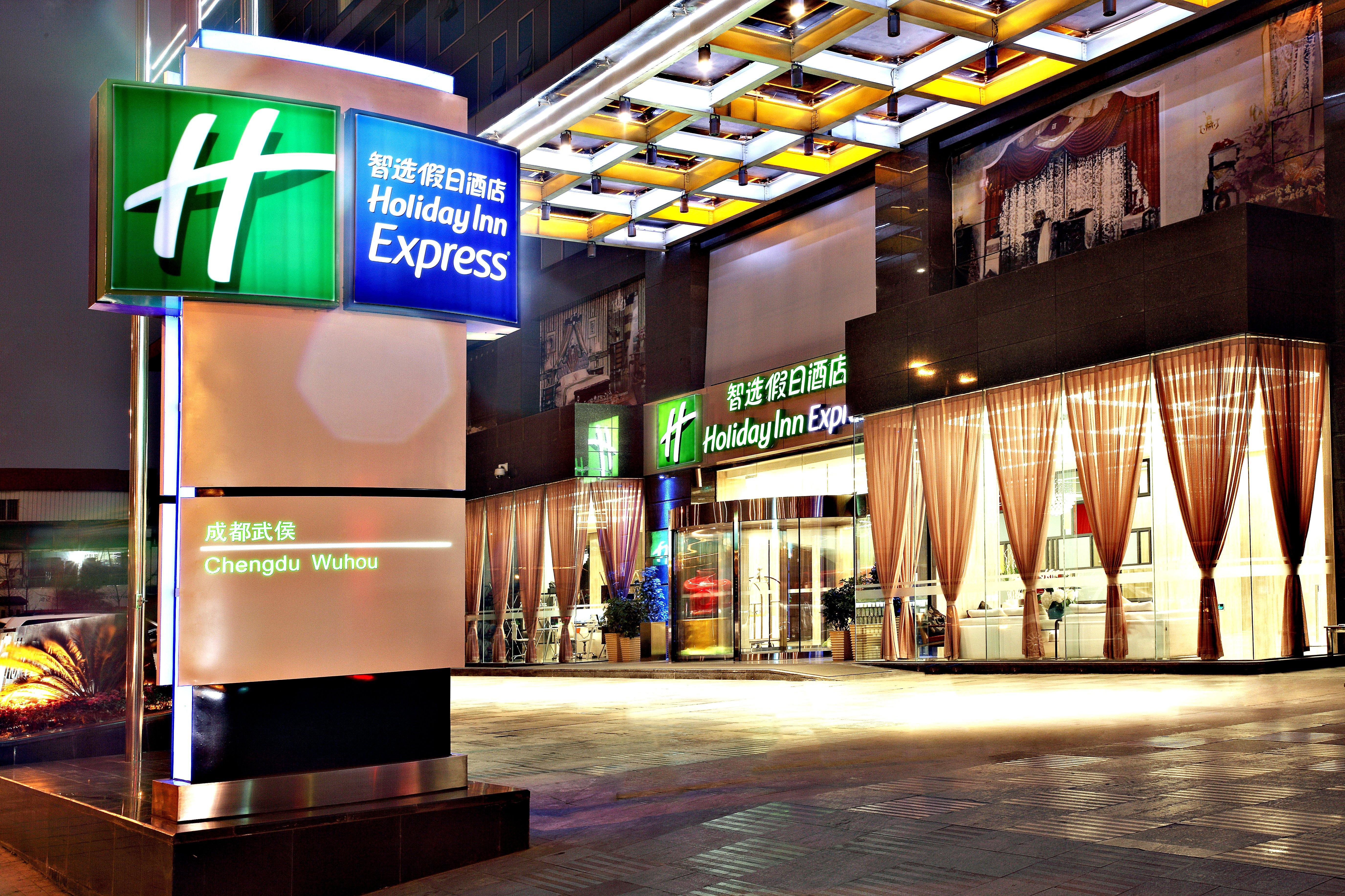 Holiday Inn Express Chengdu Wuhou, An Ihg Hotel Exterior photo